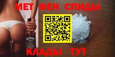 ALPHA-PVP Гусиноозёрск