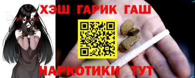 ALPHA-PVP Гусиноозёрск