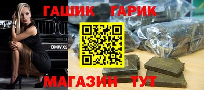 ALPHA-PVP Гусиноозёрск