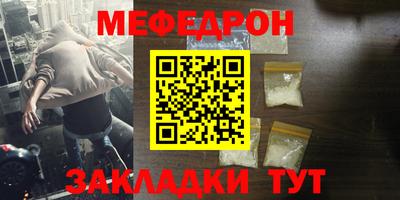 кристаллы Балашиха
