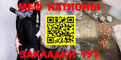 молекула духа Беслан