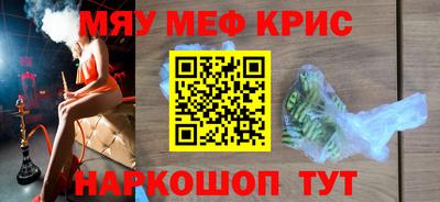 ALPHA-PVP Гусиноозёрск