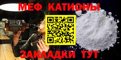 кристаллы Балашиха