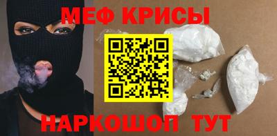 гашишное масло Балаково