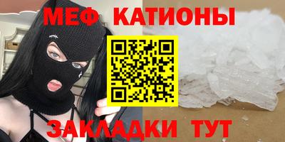 молекула духа Нальчик