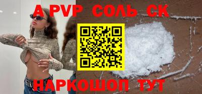 гашишное масло Балаково