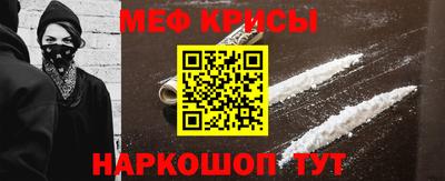 кристаллы Балашиха