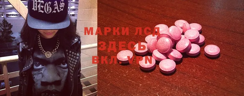 Лсд 25 экстази ecstasy  Борисоглебск 