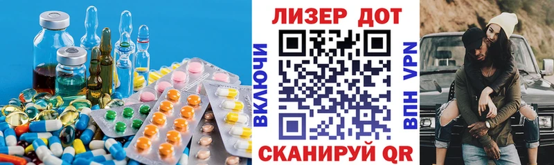 Лсд 25 экстази кислота Борисоглебск