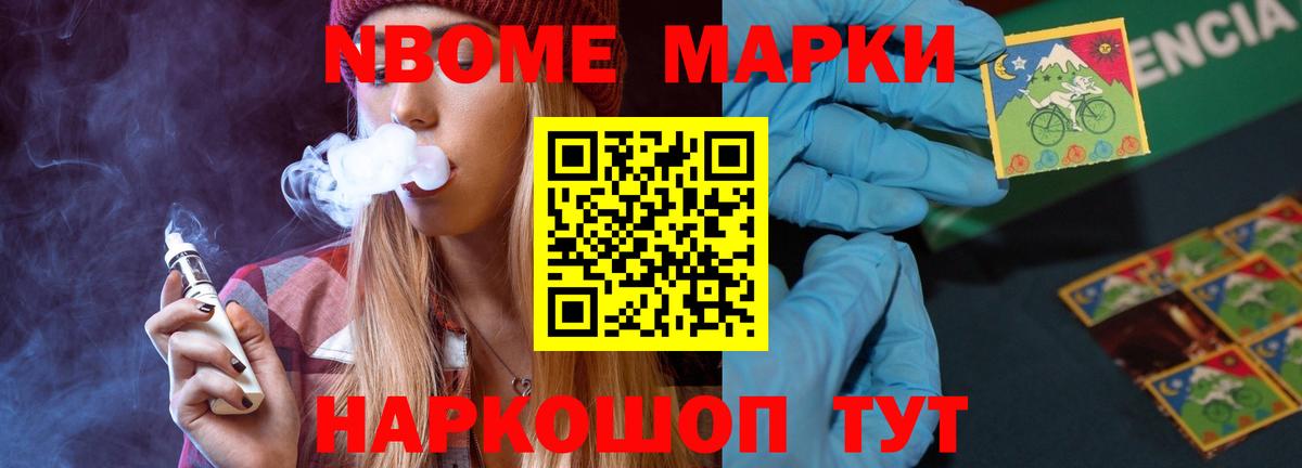 Борисоглебск  ЛСД экстази кислота  Лсд 25 экстази кислота  ЛСД экстази  Вход с VPN 