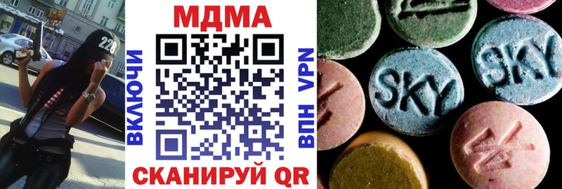 закладка  KRAKEN онион  МДМА VHQ  Борисоглебск 