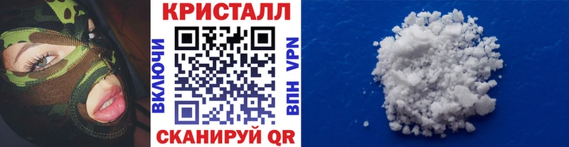 Метамфетамин витя  Борисоглебск 