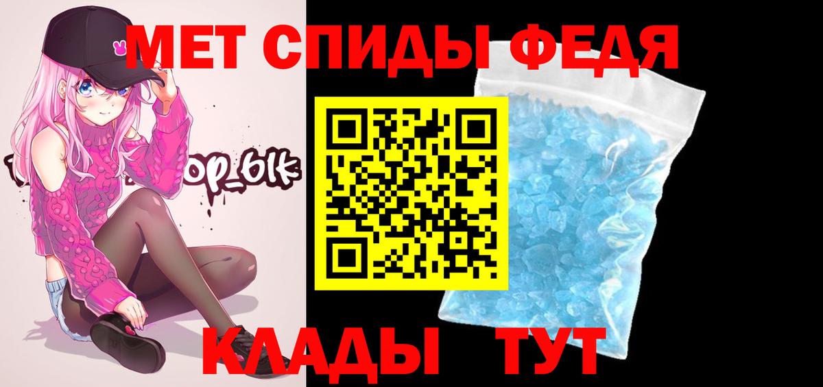 БУТИРАТ Борисоглебск