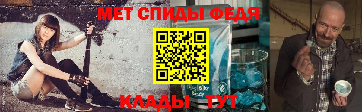 Метамфетамин  Борисоглебск  Метамфетамин кристалл 