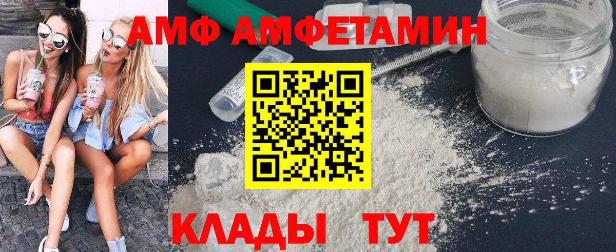Борисоглебск  Первитин кристалл  Вход с VPN 