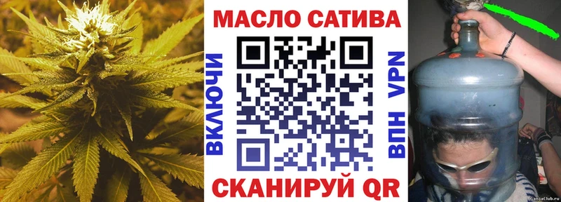 Дистиллят ТГК жижа blacksprut как войти Борисоглебск даркнет сайт