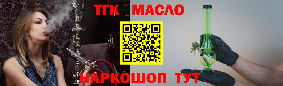 ГАШИШ  Alpha-PVP СК кристаллы  ТГК  Метамфетамин  МЕФ   Борисоглебск  ЭКСТАЗИ  MDMA 