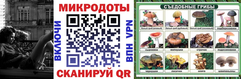 Псилоцибиновые грибы мухоморы  Борисоглебск 