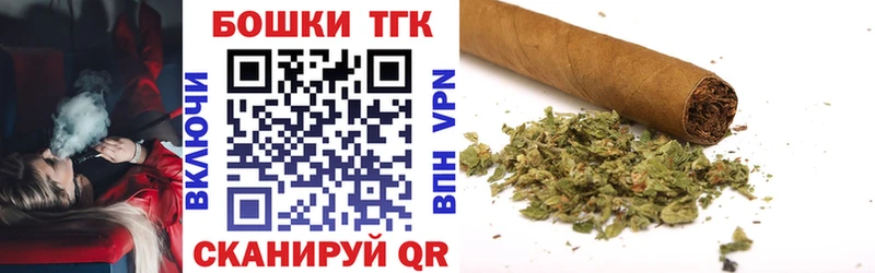 Канабис THC 21%  цены наркотик  Борисоглебск 