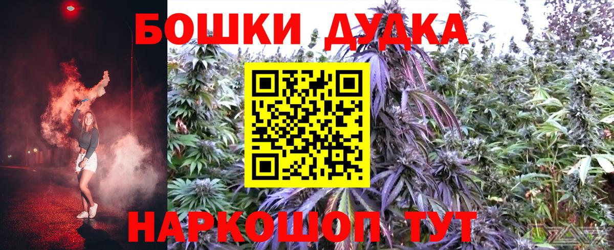 Канабис SATIVA & INDICA  МАРИХУАНА сатива  МАРИХУАНА LSD WEED  Борисоглебск 